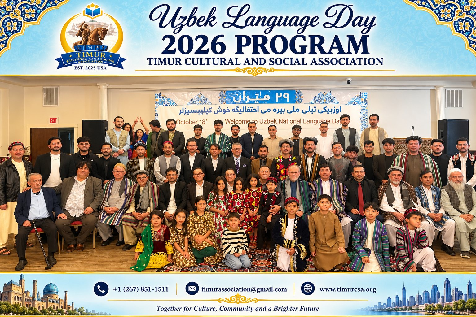 Community members gathered for the Uzbek Language Day 2026 program in Philadelphia